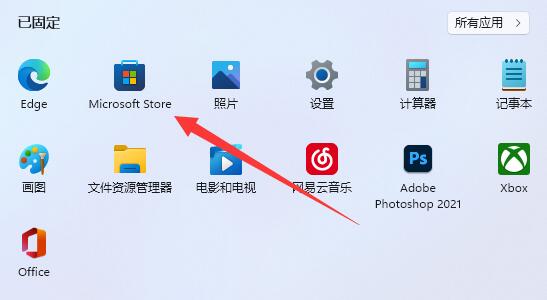 windows11亞馬遜商店在哪點(diǎn)(win 11怎么安裝)