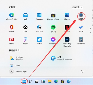 win11分屏設(shè)置方法(win11分屏怎么打開)