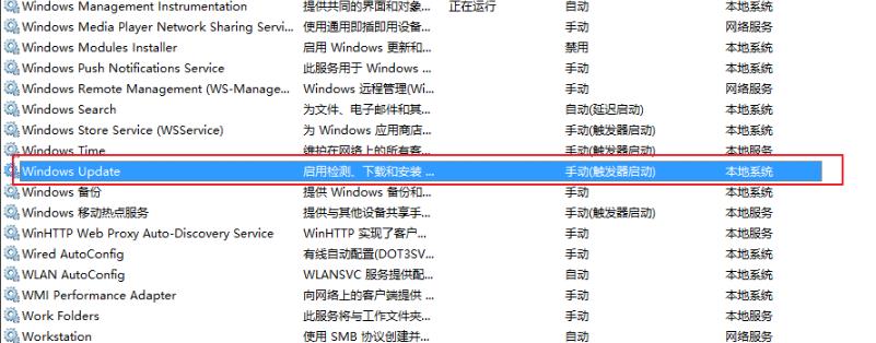 win10更新安裝失敗怎么辦(win10更新失敗怎么辦)