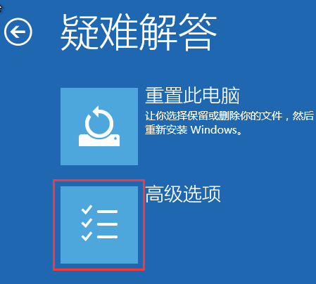 安全模式卸載顯卡驅動(win10進入安全模式的方法)