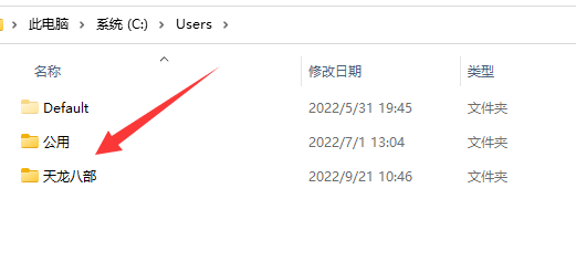 win11怎么找app數(shù)據(jù)文件夾(win11appdata文件夾在哪里)