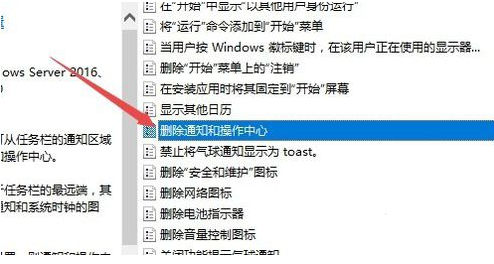 win10操作中心不見了怎么辦恢復(fù)(win10操作中心)