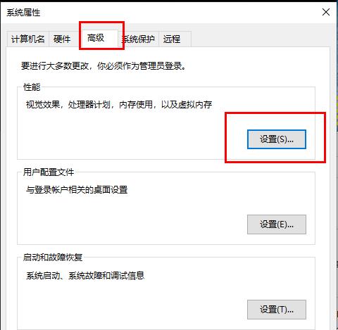 win10系統(tǒng)提示內(nèi)存不足怎么辦(win10圖片打不開顯示內(nèi)存不足)