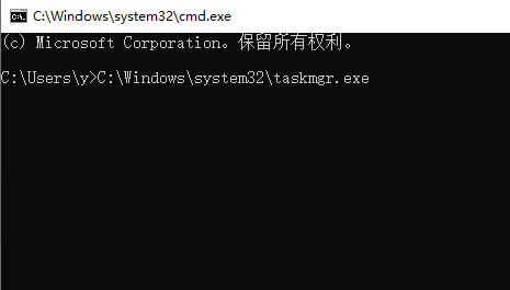 cmd打開任務欄(cmd 打開任務管理器)