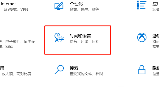 win11刪除微軟輸入法(win11怎么刪除微軟輸入法)