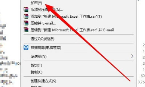 windows 10 加密(win10加密文件夾怎么打開)