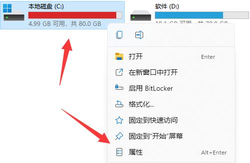 win11清理垃圾軟件推薦(win11自動(dòng)安裝垃圾軟件)