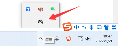 Win11怎么關(guān)閉防火墻(win11關(guān)閉onedrive開(kāi)機(jī)啟動(dòng))