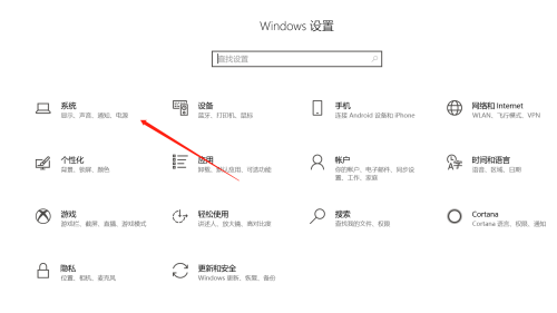 電腦設(shè)置低電量提醒(win10如何開啟低電量提醒功能)