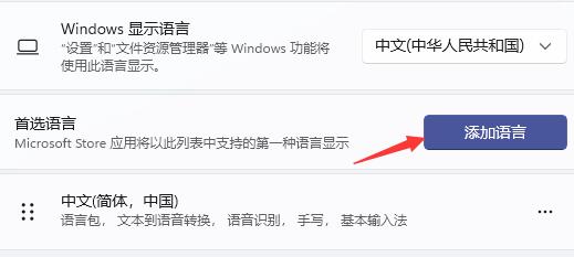 win11玩游戲閃退有什么解決辦法么(win11玩游戲怎么禁用輸入法)