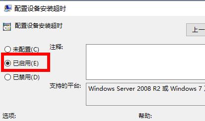 win11聲卡驅(qū)動(dòng)安裝失敗是怎么回事(win11聲卡控制面板在哪)