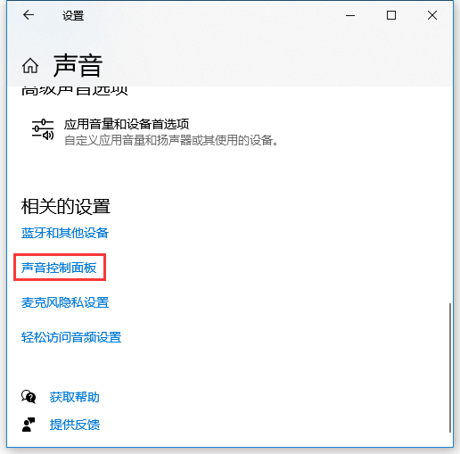 win10電腦cpu占用率高怎么解決(win10桌面cpu占用過高怎么解決)