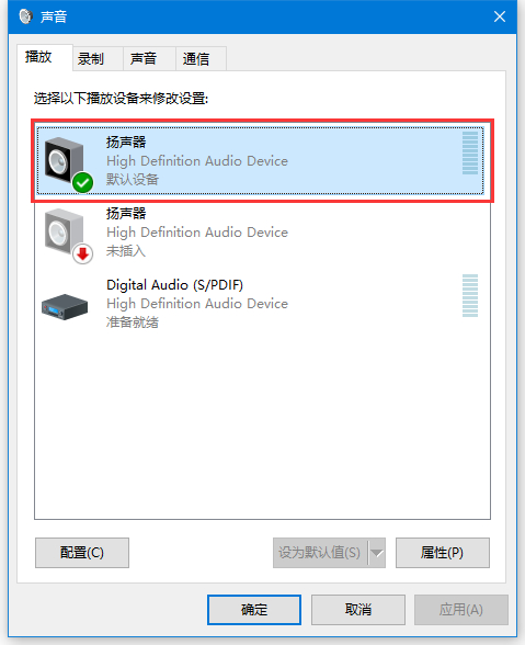 win10電腦cpu占用率高怎么解決(win10桌面cpu占用過高怎么解決)