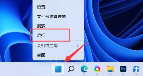 如何禁止win10更新驅(qū)動(如何禁止升級win11)