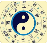 子時是幾點(diǎn)到幾點(diǎn)鐘-子時是幾點(diǎn)到幾點(diǎn)鐘為子丑寅