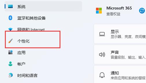 win11任務欄圖標怎么變大(win11桌面圖標怎么固定位置)