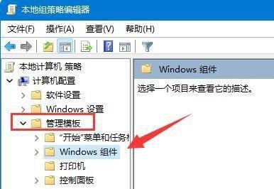 如何禁止win10更新驅(qū)動(dòng)(如何禁止升級(jí)win11)