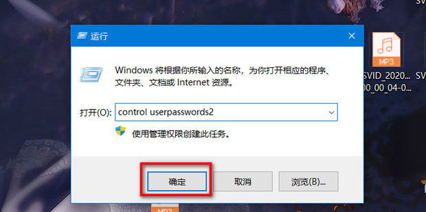 win10怎么更改登錄賬戶名稱(如何修改賬戶名稱win10)