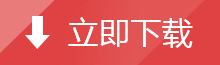 office2010激活過(guò)程(office2010激活程序怎么用)