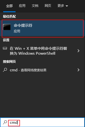 快捷指令在哪里打開(win10怎么打開命令提示符界面)