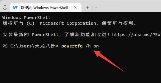 win11關機沒反應(win11關機后自動開機)