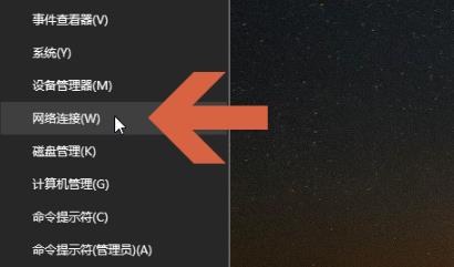 win10按流量計費怎么設(shè)置(win10流量監(jiān)控)