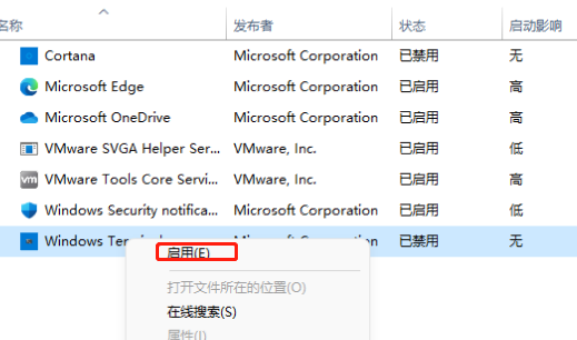 win11怎么設置軟件自啟動(windows11設置應用自動運行)