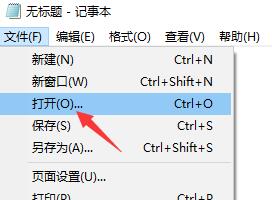 win11系統(tǒng)怎么打不開word文檔(win11怎么使用管理員權(quán)限打開文本)