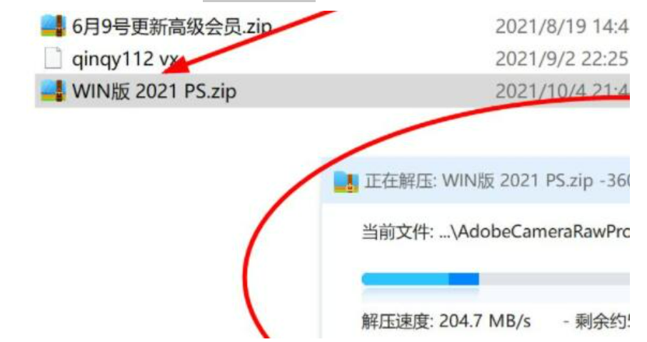 win11為什么用不了ps(windows11安裝ps)