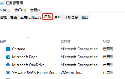 win11怎么設置軟件自啟動(windows11設置應用自動運行)