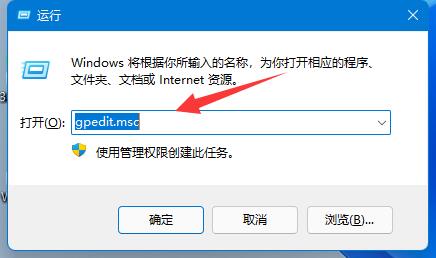 win11用戶名怎么更改(修改win11用戶名)