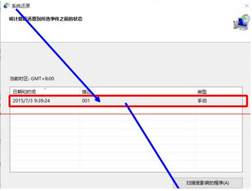 win10還原系統(tǒng)保留個(gè)人文件(win10自帶系統(tǒng)還原忘記密碼)