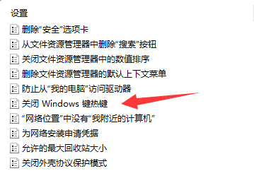 win10切屏快捷鍵切不了屏(win10系統(tǒng)切屏切不出去)