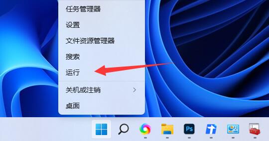 win11用戶賬號控制怎么關閉禁用(win用戶賬號控制如何取消)