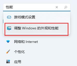 win11右鍵反應(yīng)慢(win11有延遲)