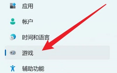 win11怎么設(shè)置錄屏儲存位置(win11怎么更改錄屏位置)