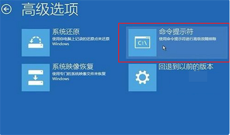 win10引導如何修復(windows引導區(qū)修復)