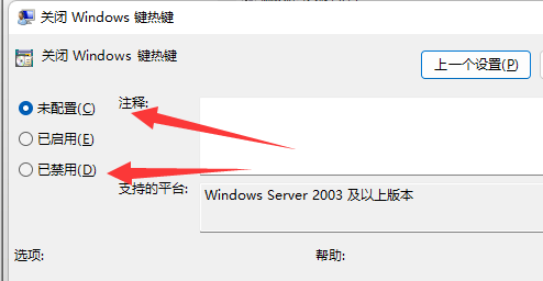 win10切屏快捷鍵切不了屏(win10系統(tǒng)切屏切不出去)