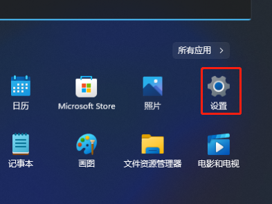 win11怎么設置軟件自啟動(windows11設置應用自動運行)