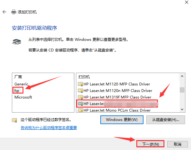 無法識別的usb設(shè)備怎么解決win10(win10惠普打印機驅(qū)動)