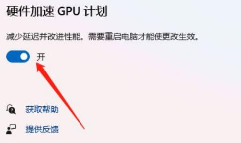 vr渲染12700k裝win10還是win11(win11如何開啟gpu)