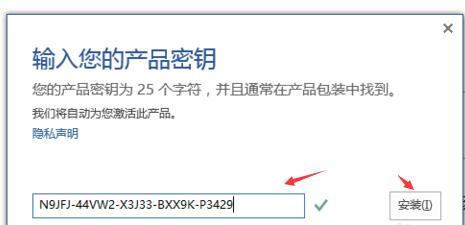 office2019永久激活密鑰最新(office2019 永久激活)