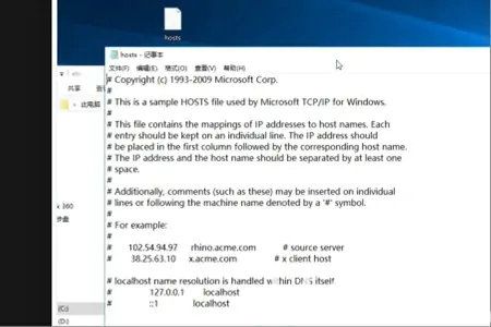 win10新系統(tǒng)找不到hosts文件(win10沒有hosts文件怎么辦)