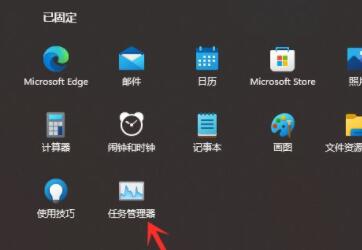 win11日歷固定在桌面(win11固定ip地址怎么設(shè)置)