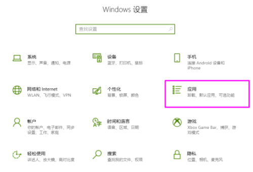 win10怎么刪除電子郵件和賬戶(win10如何刪除自帶的郵件和日歷記錄)