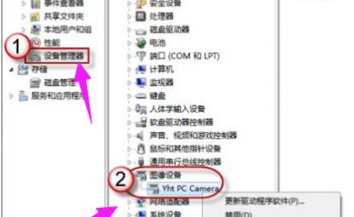 win10如何開啟攝像頭權(quán)限(win7系統(tǒng)如何開啟vt)