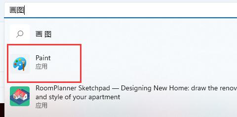 win 10畫圖工具(win11畫圖程序為啥沒有了)
