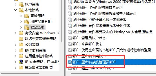 win11用戶名怎么更改(修改win11用戶名)