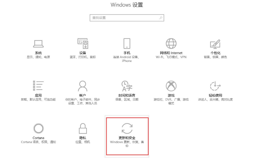 win10打開軟件閃退解決辦法(win10玩奇跡閃退怎么解決)