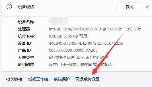 win11本地用戶和組怎么打開(win11安裝跳過最低配置)